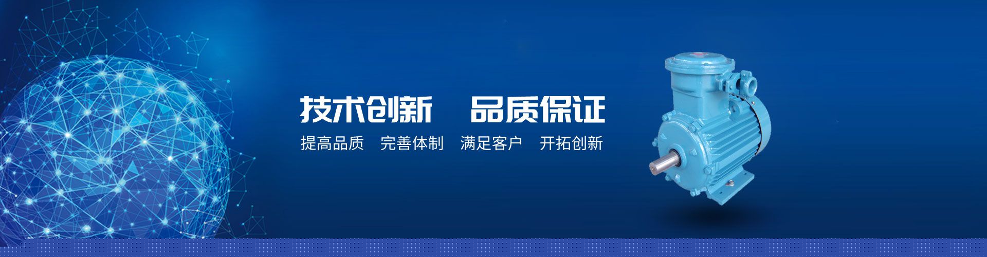 三相电机如何进行单相电接法？