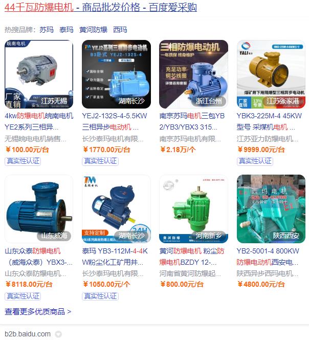 单相电机红蓝黑白接线图解（小白也能看懂的接线方法）