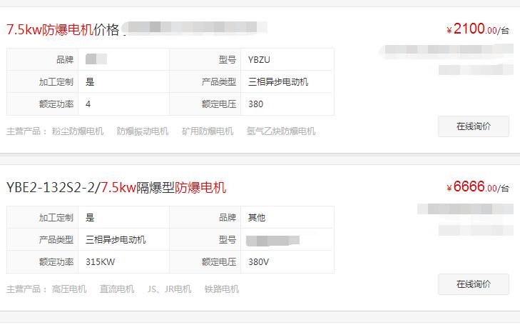 全封闭交流电机的特点和工作原理是什么？