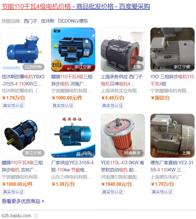 三相电机的cos，三相电机功率因数的