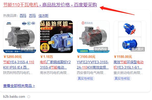 东方调速制动电机，介绍东方调速制动电机的特点和应用