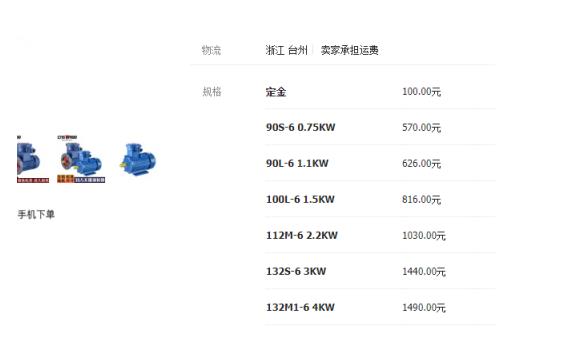 后视镜电机停不下来，后视镜电机故障原因及解决方法