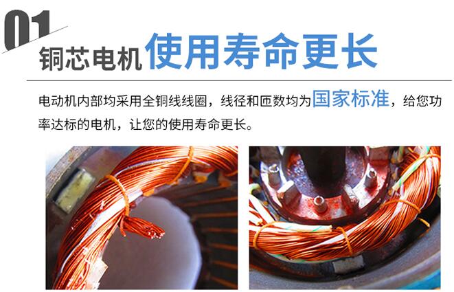 珠海力佳电机，员工待遇详解