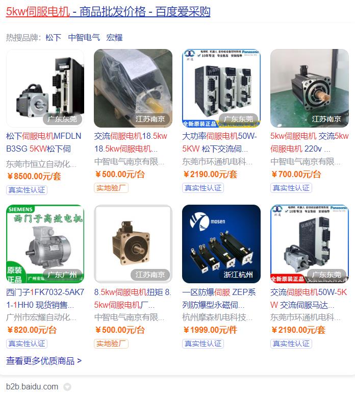 1630轮胎几寸电机，选择适合1630轮胎的电机尺寸