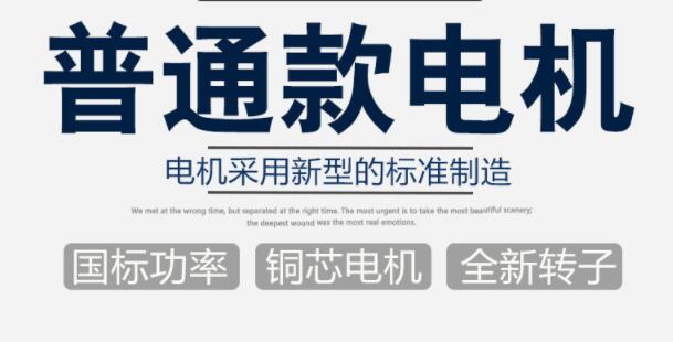 捷安特36电机是多少瓦的，了解捷安特36电机的功率信息