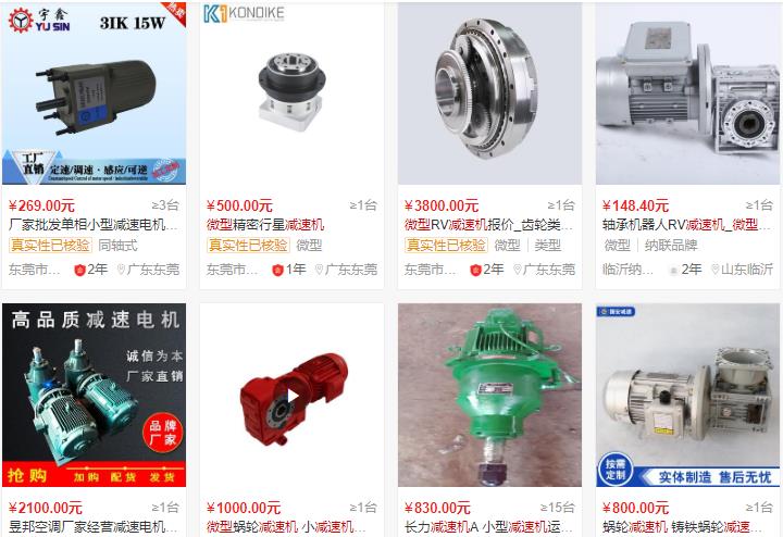 电摩电机怎么会坏，电摩电机故障原因分析