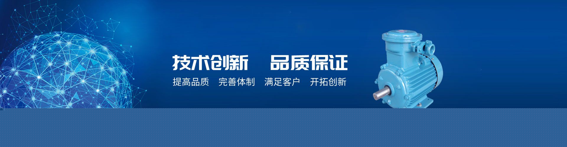 江特电机2017年分红，分红金额及分配方法
