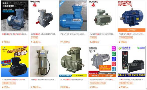 48v1000w无刷电机缩水，原因分析和解决办法