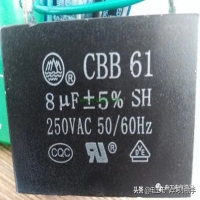 电机为什么要用启动电容(电机启动电容如何选择)