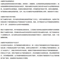永磁同步电机的原理与结构(永磁同步电机的构造与原理)