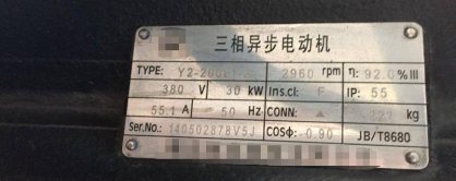 电机铭牌如何分辨铜铝?有哪些辨认技巧?
