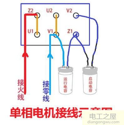 电机接电容的方法图解图片