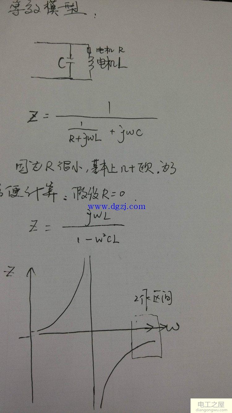 小功率直流电机并联电容的作用